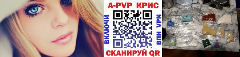 Меф мяу мяу Гаврилов-Ям