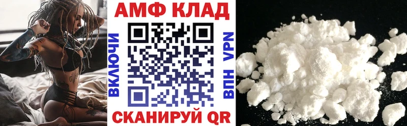 Купить  Гаврилов-Ям  АМФЕТАМИН 98% 
