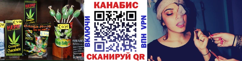 Cannafood конопля  Купить  Гаврилов-Ям 