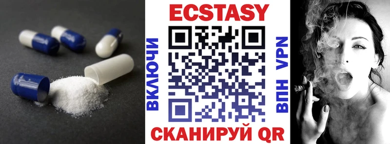 Купить где  Гаврилов-Ям  Ecstasy круглые 