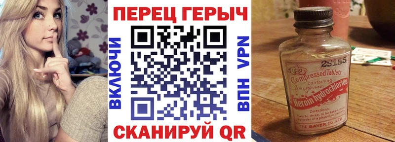 ГЕРОИН хмурый  Купить где  Гаврилов-Ям 