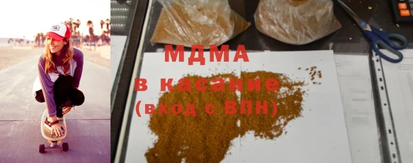 MDMA Кодинск