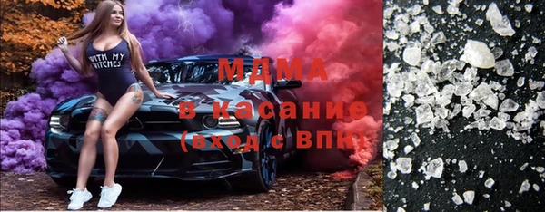 MDMA Кодинск