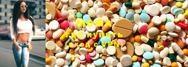 mdma Корсаков