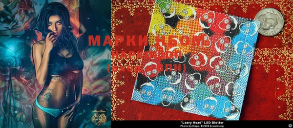 mdma Корсаков