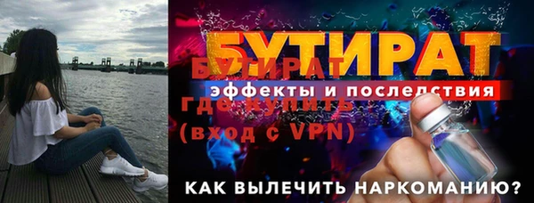 ПСИЛОЦИБИНОВЫЕ ГРИБЫ Коряжма