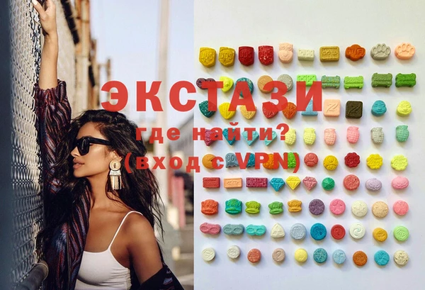 MDMA Кодинск