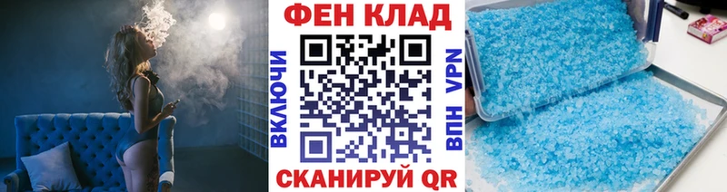 Метамфетамин Декстрометамфетамин 99.9%  Купить закладки  Гаврилов-Ям 