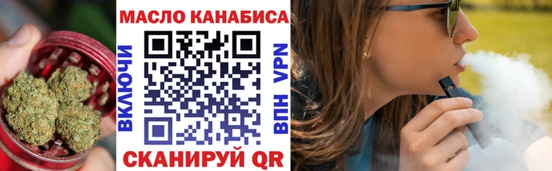 Купить закладки  Гаврилов-Ям  Дистиллят ТГК концентрат 